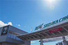 今年もF-1へ行って来ました。(日曜日) 今年もF-1へ行って来ました。(日曜日)