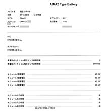 暫く数値で遊べそう