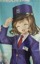 コマッタ❤訪れてみたくなっちゃった❤