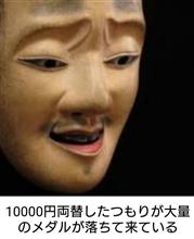 大ピンチ野郎