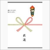 例のアレ