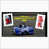 【VITA-01】2018  ...