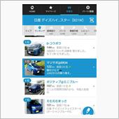 親のDAYZが…