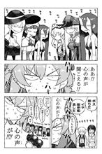 聞こえたかな? 聞こえたかな?