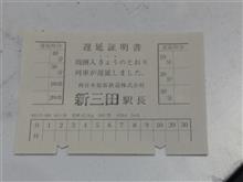 朝から 朝から