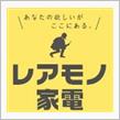 やばいなぁ　ポチるの月が　廻ってきた