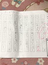かぞえうた