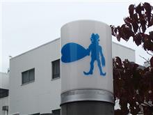 怪しいオッサン、光の国へ・・・・ 怪しいオッサン、光の国へ・・・・