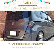 1号車検(・∀︎・) 1号車検(・∀︎・)