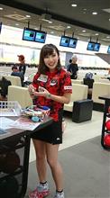 女子プロボウラー見参 女子プロボウラー見参