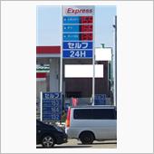 三週間で四回の値上げ