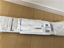 久々に