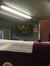 湘南新宿ライン 特別快速 小田原行