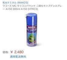 スロットルバルブ清掃 スロットルバルブ清掃