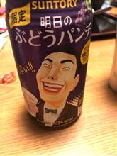 洗車からの…
