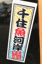 1960年前後の栄光