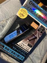 ✨トランスリミッター新しくしたよー^ ^✨ ✨トランスリミッター新しくしたよー^ ^✨