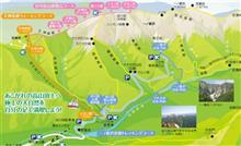 谷川岳初登山 谷川岳初登山