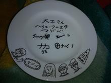 振り返るあの日あの時Part1 振り返るあの日あの時Part1