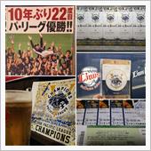 10年ぶりの･･･
