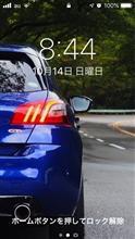 うぉーるぺーぱー