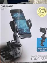 スマホホルダー&gt;3個目