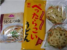 株式会社マルナカ ぺったらこいうどん 株式会社マルナカ ぺったらこいうどん