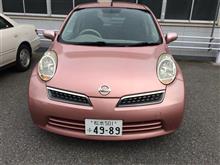 車検と名変