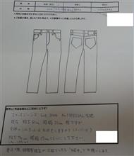初めてのカスタム(?) 初めてのカスタム(?)