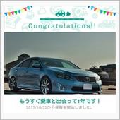 ブルカムちゃんと出会って1年！