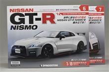 デアゴスティーニ 週刊 NISSAN GT-R NISMO 6号〜7号