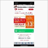 驚きの吊り広告