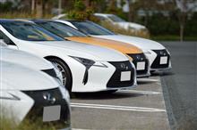 LEXUS LC が集合してドライブへGO! LEXUS LC が集合してドライブへGO!