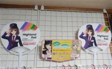 アルピコ交通上高地線と上田電鉄別所線に乗車します❤