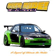 【ビート】OVER RIDE 山口かつみ先生 作画 mistbahn号+黄姫イラスト! 【ビート】OVER RIDE 山口かつみ先生 作画 mistbahn号+黄姫イラスト!