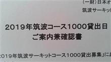 ちょっぴりテンションダウン ちょっぴりテンションダウン