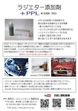 やっぱり本物だ!(2) やっぱり本物だ!(2)