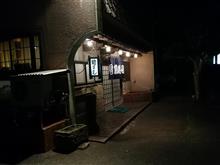 錦寿司さん再訪（宇城市不知火）