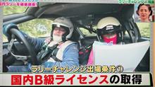 地球の走り方 地球の走り方