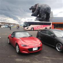 カニ御殿オフ カニ御殿オフ