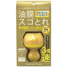 キイロビン クイックマジックゴールド