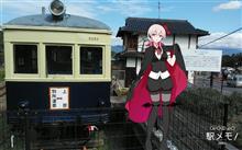 上田電鉄別所線別所温泉駅❤