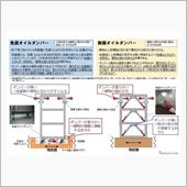 う～ん、データ改竄って容易に ...