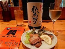 街バル 呑み歩き