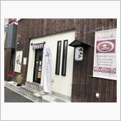 色んなラーメン屋あるからなぁ～