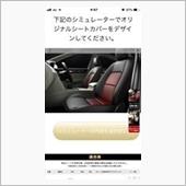 待ち遠しいな！