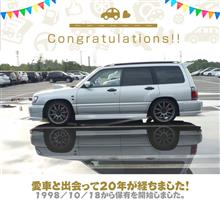 ハタチ ハタチ