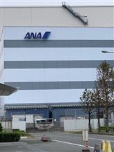 ANA機体工場見学 後編 ANA機体工場見学 後編