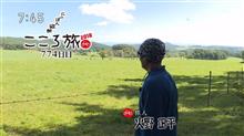 今日のテレビは保存版～人生下り坂最高！～