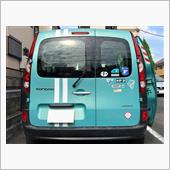ステッカー見直し